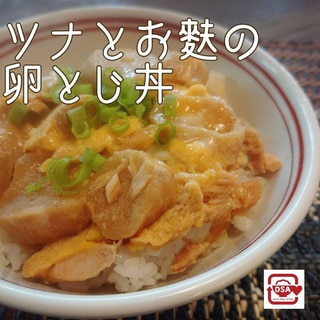 麩のレシピ 作り方 簡単人気ランキング 楽天レシピ